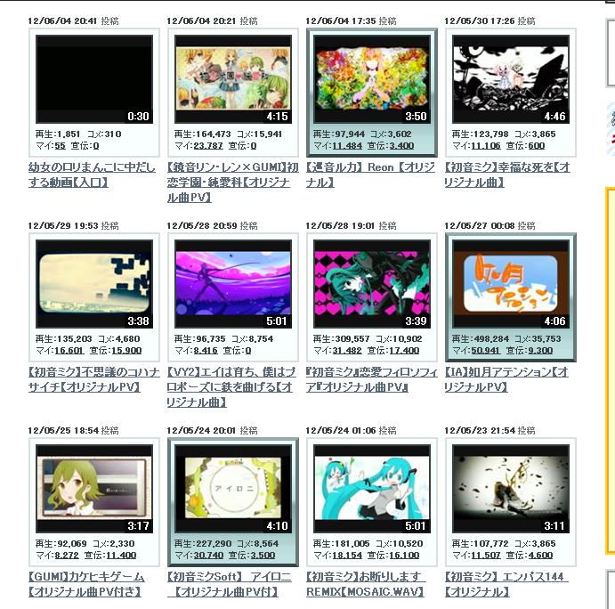 360截图20120614202445890.jpg