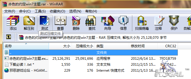 QQ截图20120614205355.png