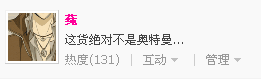 QQ截图20120615191345.png