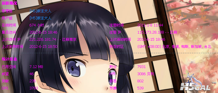 QQ截图20120615185629.png