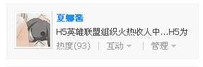 QQ截图20120615192059.png