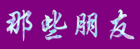 4.gif