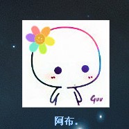 阿布.jpg