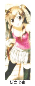 斩岛七夜.jpg