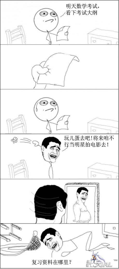 学习的动力.png