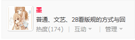 白射.png