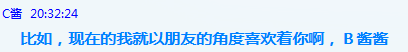 感动.png