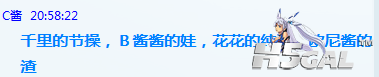 顺口.png