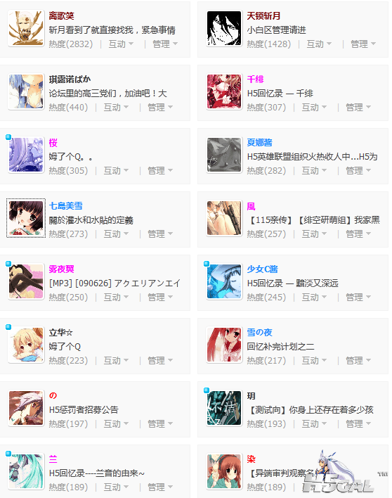 QQ截图20120616164530.png