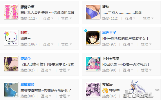 QQ截图20120616164609.png