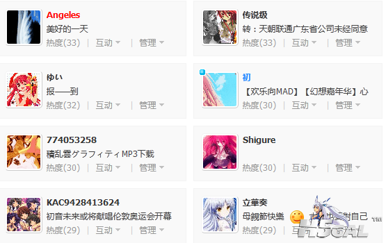 QQ截图20120616164701.png