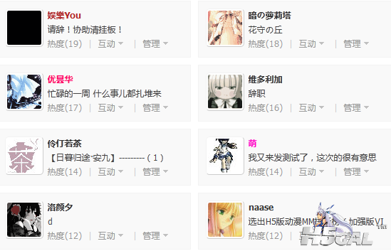 QQ截图20120616164722.png