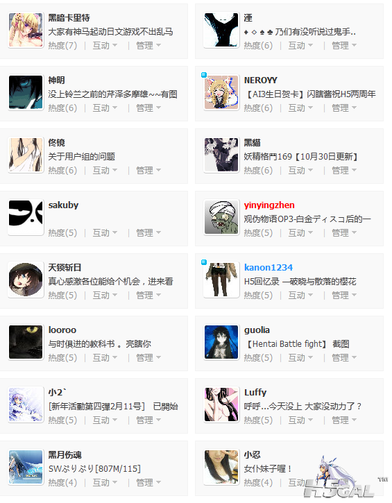 QQ截图20120616181453.png