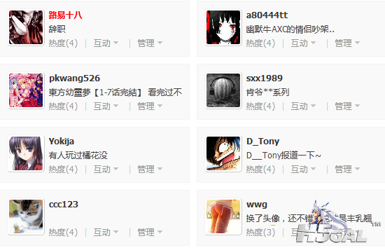 QQ截图20120616181502.png