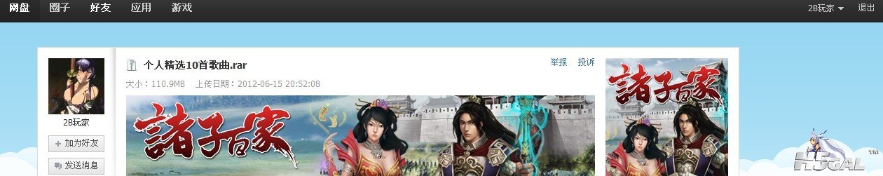 亲传.jpg