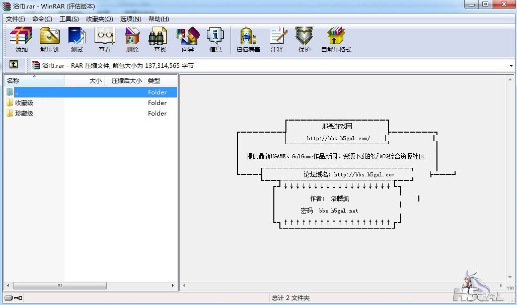 QQ截图20120617031821.jpg