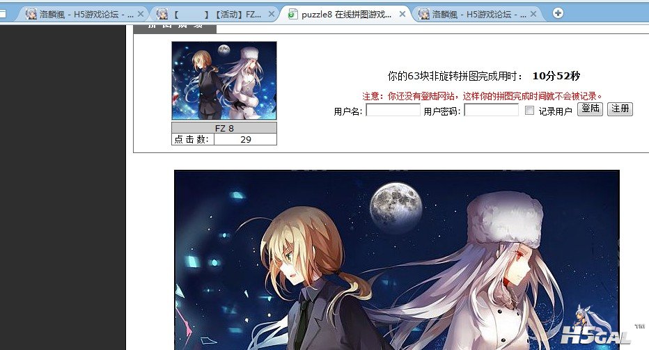 QQ截图20120618201737.jpg