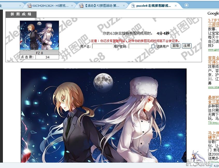 搜狗浏览器截图(1).jpg