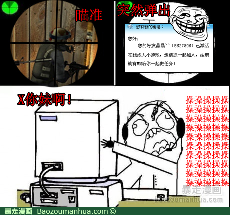 120614091840818504.png