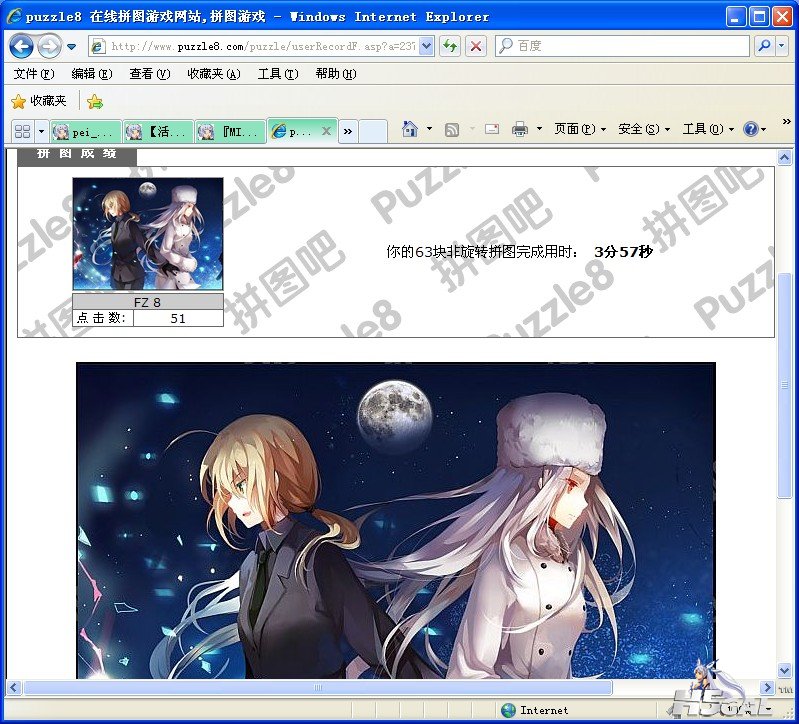 吾王&夫人.jpg