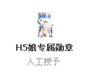 QQ截图未命名.jpg