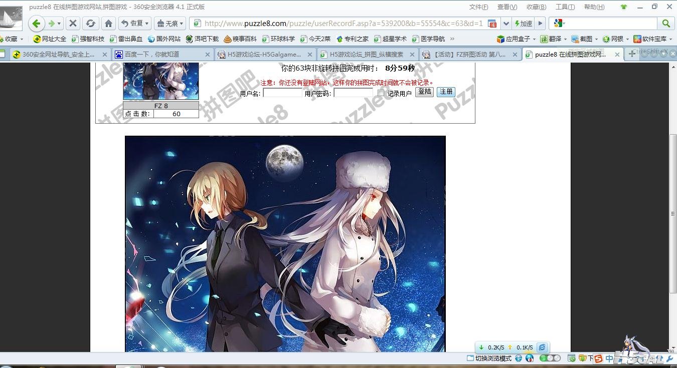 360截图20120619180652051.jpg