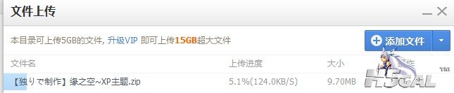 QQ截图20120620132912.jpg
