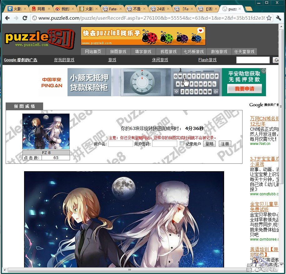QQ截图20120620195854.jpg
