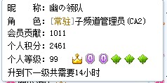 QQ截图20120620203156.jpg