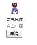 QQ截图20120620203342.jpg