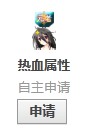 QQ截图20120620203359.jpg