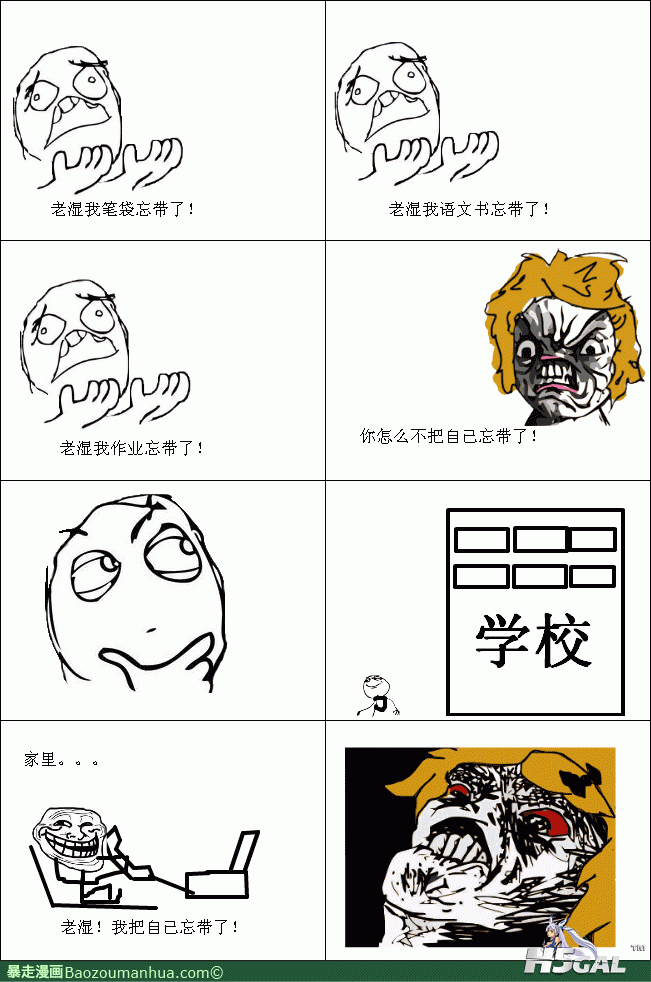 1120614103811508212.gif