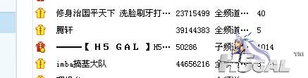 360截图20120622174932406.jpg