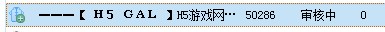 这个问题.....