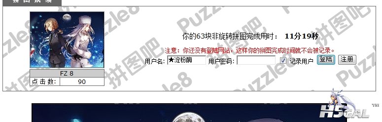 360桌面截图20120623080108.jpg