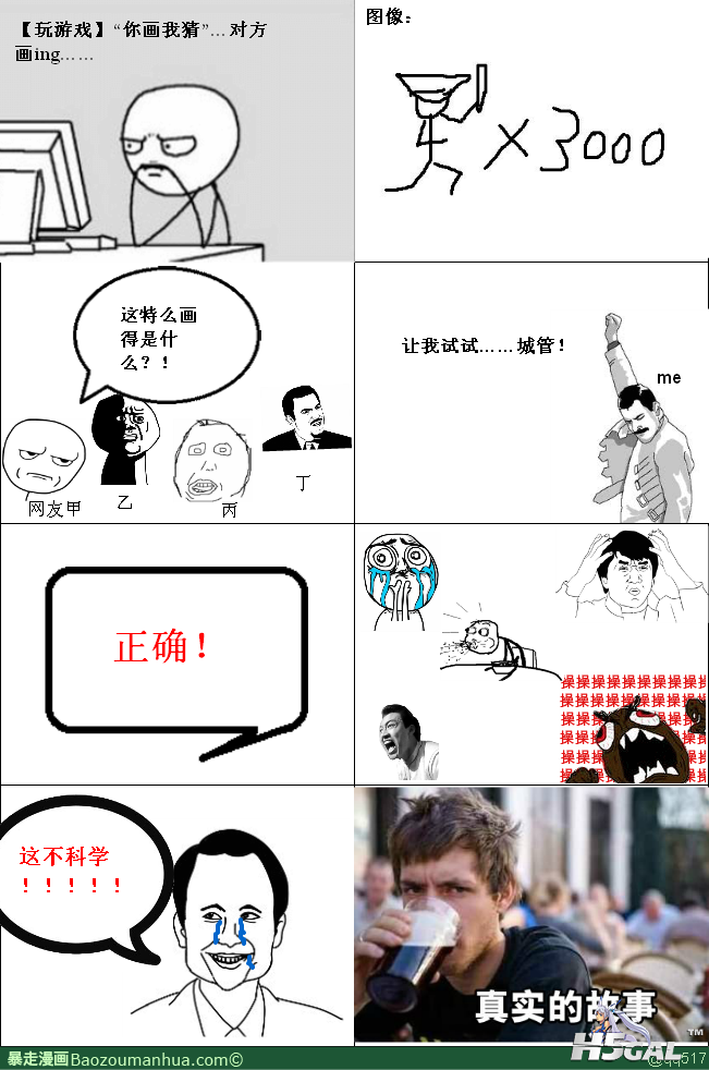 13400487751258848.png