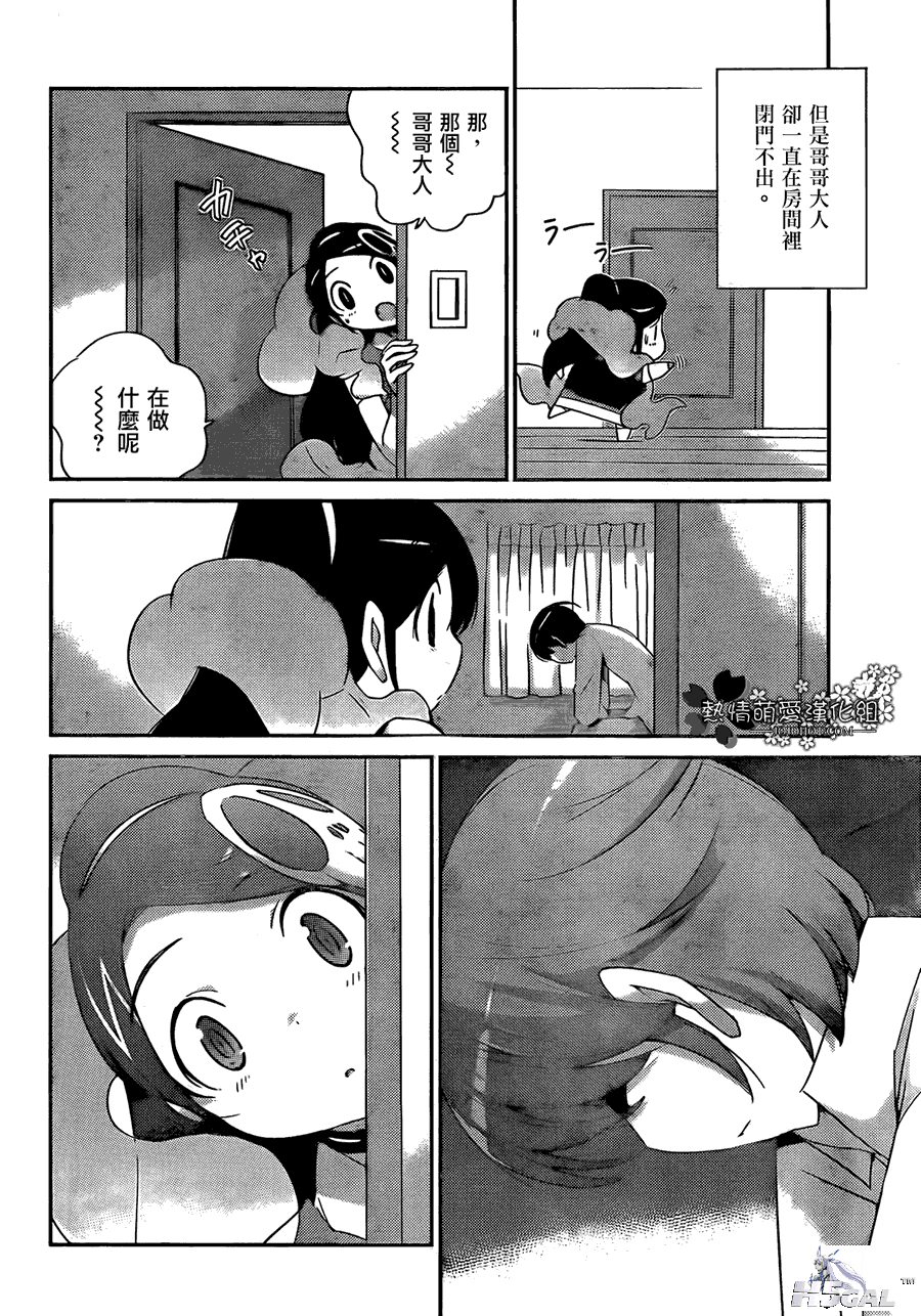 004_8111.png