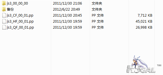QQ截图20120623170539.png