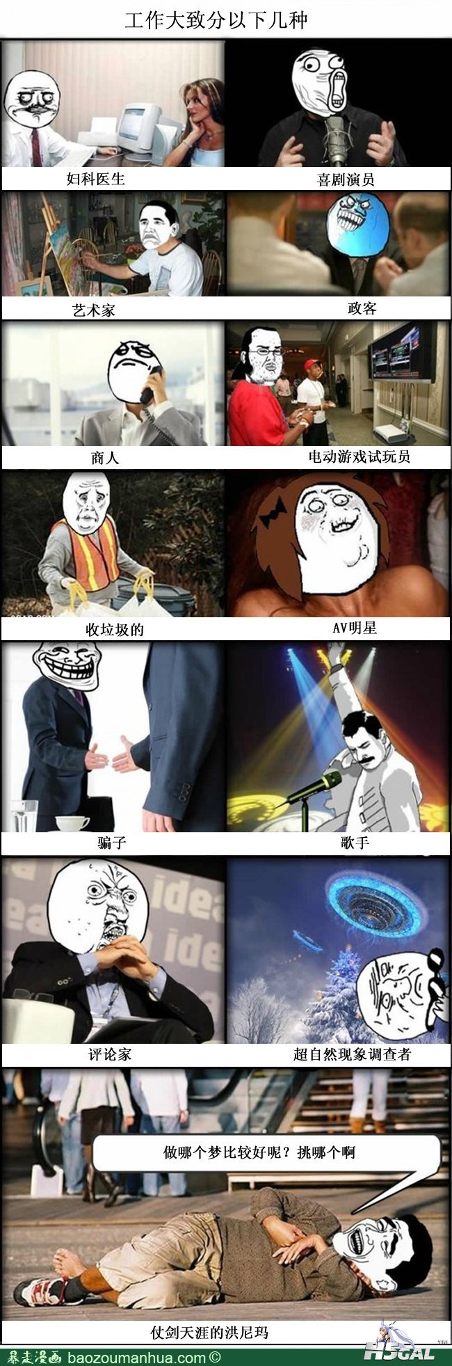 1洪尼玛的梦想.jpg