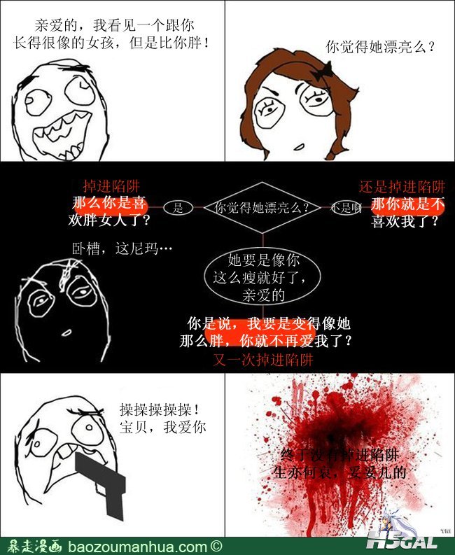1生亦何哀，妥妥儿的.jpg