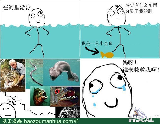 1谁来救救我啊！.jpg