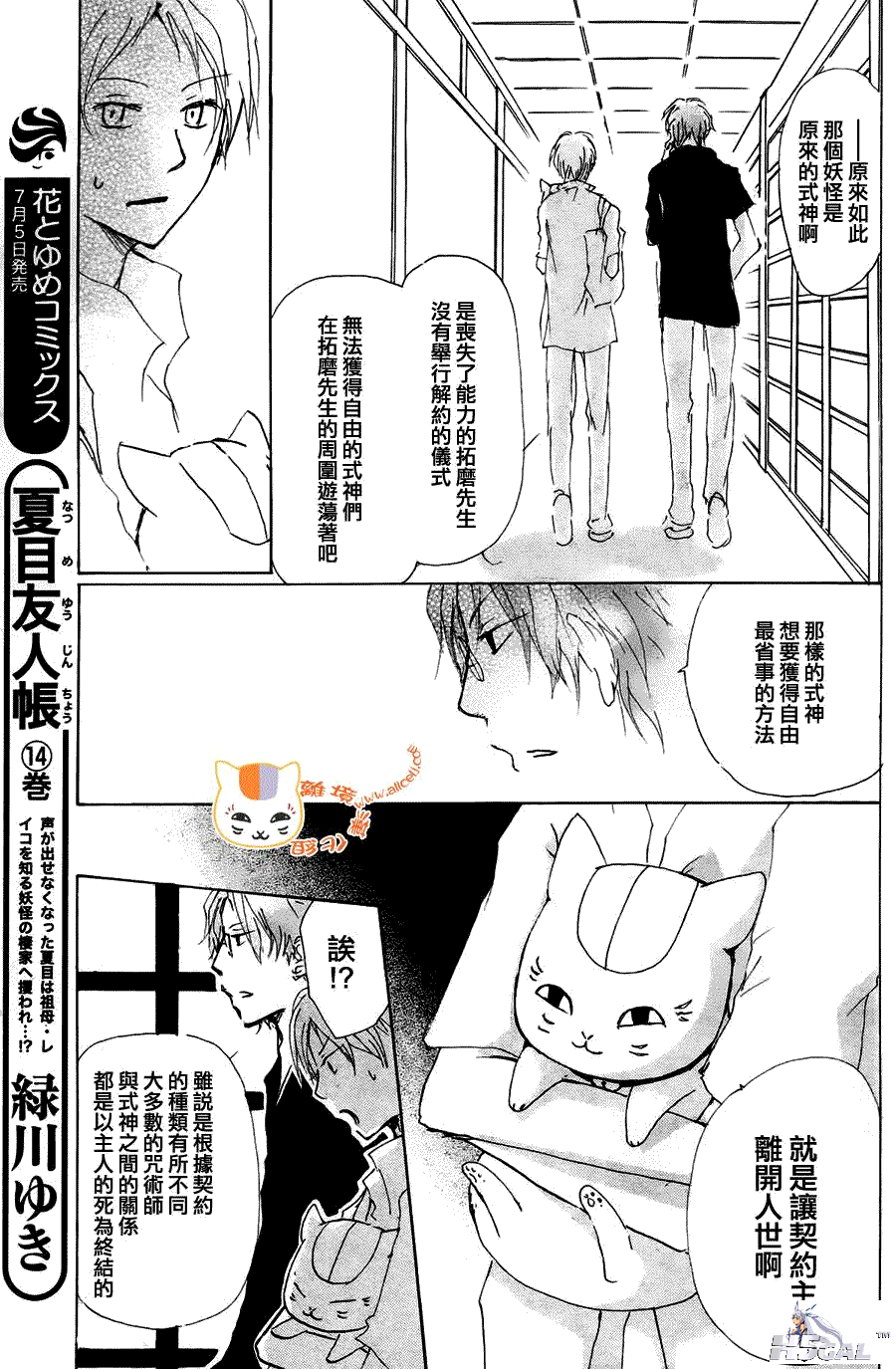 012_4802.png