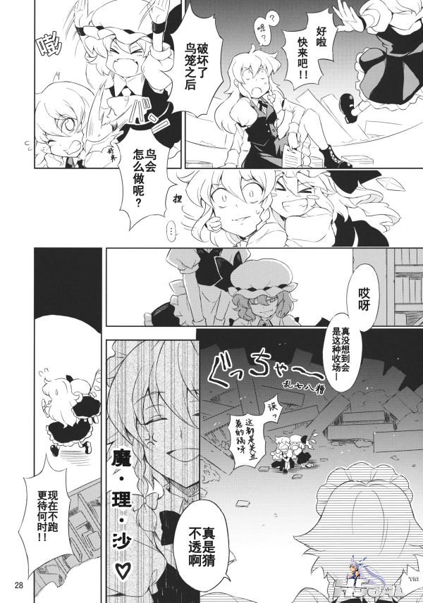 028.jpg