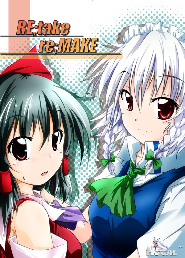 p572371_hakurei_reimu izayoi_sakuya kamiaya tagme touhou.jpg