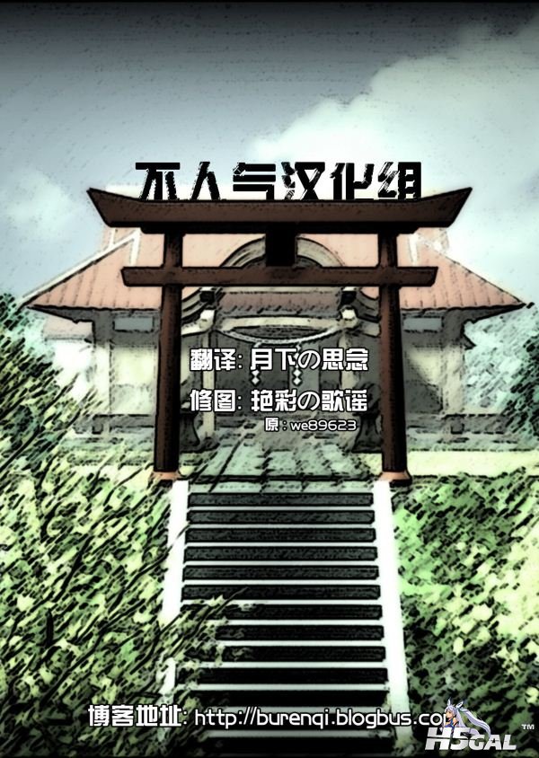 豪族探訪_002.jpg