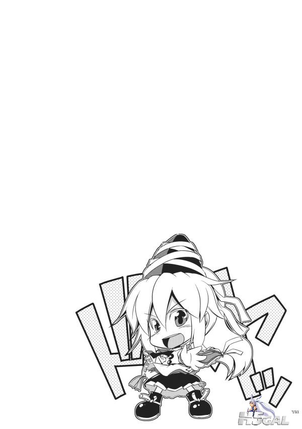 豪族探訪_004.jpg