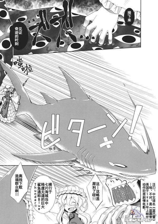 豪族探訪_021.jpg