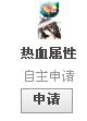 360截图20120630191834968.jpg