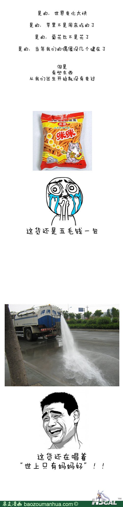 1【经典回顾】百年不变的爱.jpg