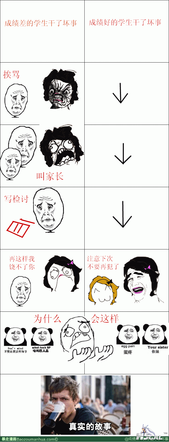 113409465688433687.gif